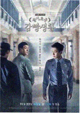 韩国影视 黑暗荣耀 韩剧推荐